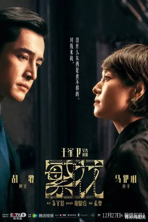 八戒影视刑侦剧沉默的证词海报