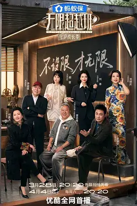 影视资讯国产悬疑剧节奏变化配图